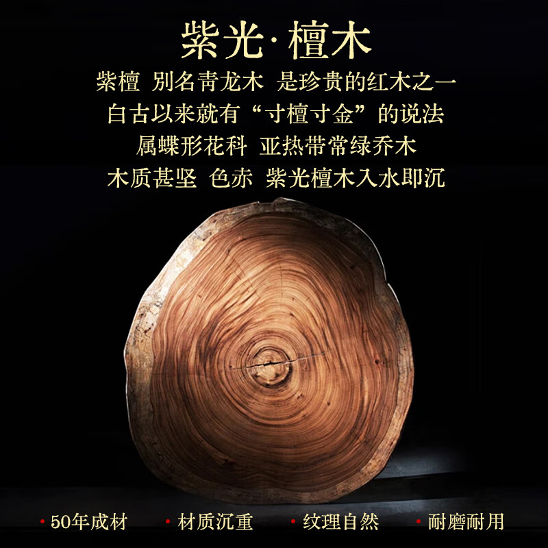 Bingyou Purple Sandalwood Itch Scratching High-end solid wood does not ask for help, multi-functional back scratching artifact rake old manle