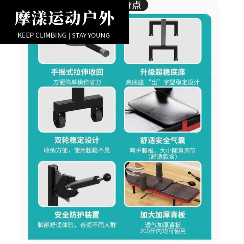 Moyang Stretcher Waist Relaxation Soothing Body Height Whole Body Neck and Lumbar Inversion Machine Traction Upgraded Model