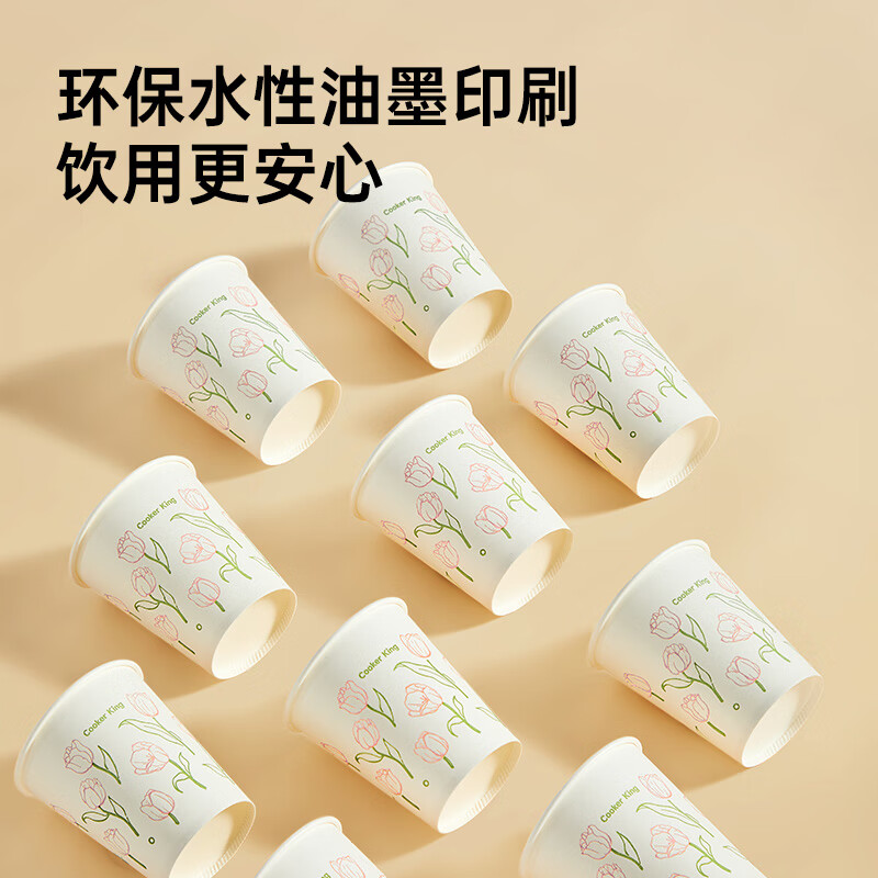 Cui Dahuang disposable paper cup thickened food grade office business home water cup 210ml 100 pieces