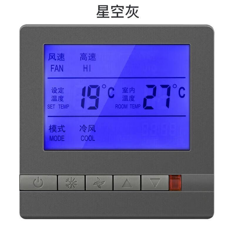 Air conditioning controller air energy control panel universal panel control switch panel panel smart switch thermostat white