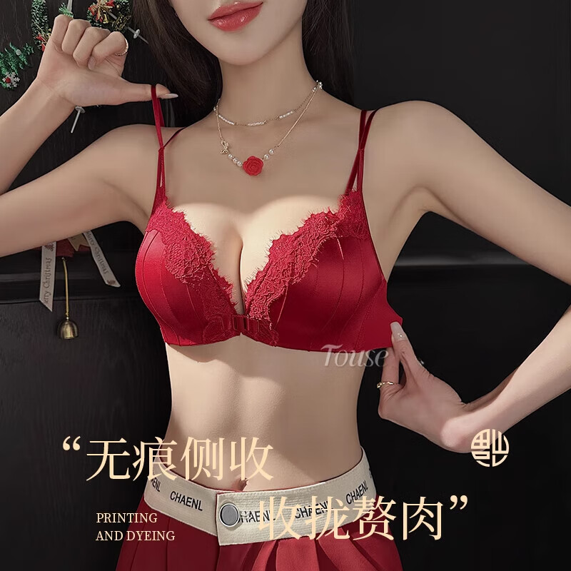 Modal Red Underwear Women's Zodiac Year Suit Small Breasts Push Up Wedding Bridal Spaghetti Straps Beautiful Back Front Button Bra 2026 Horse Burgundy-Single Underwear 75B 34 (Koi Zodiac Red)