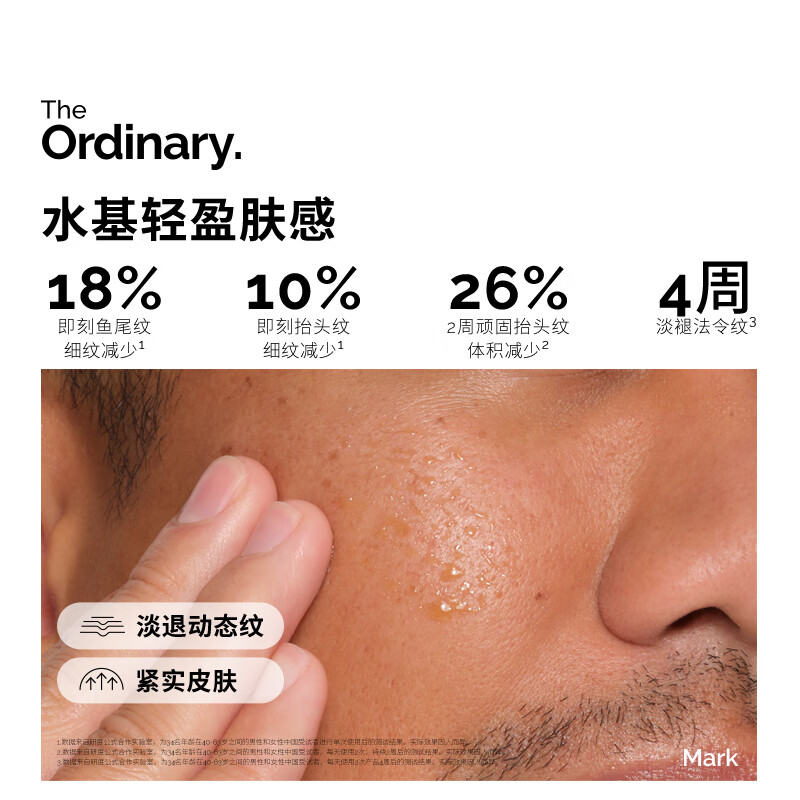THE ORDINARY10% Six-Peptide Essence 30ml Diminishes Fine Lines Firms Facial Skin Anti-Wrinkle Skin Care New Year Gift