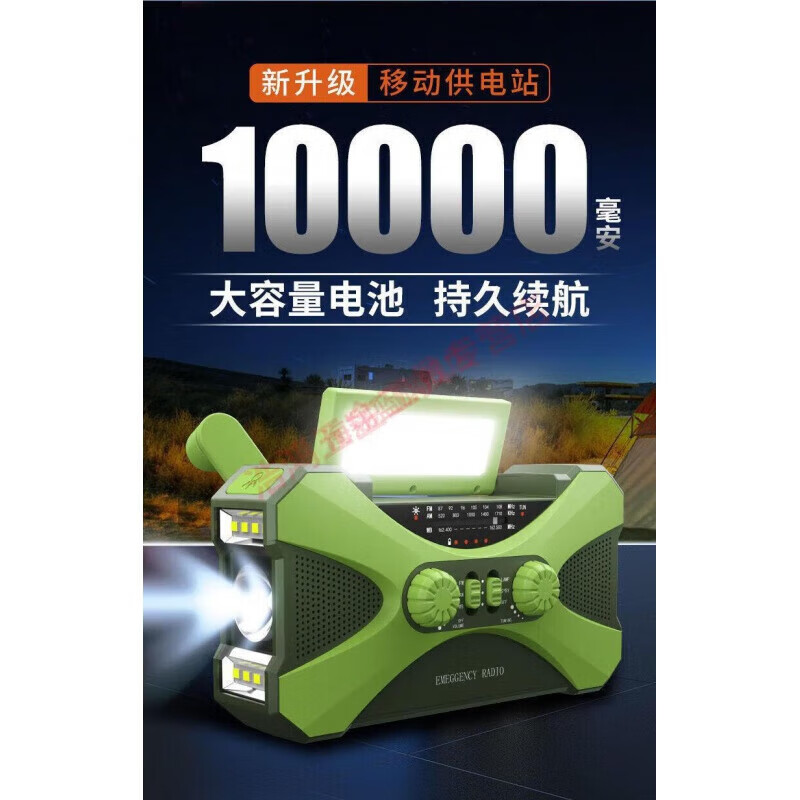 Wen Shiou hand-operated generator 10000ma emergency household generator radio multi-function solar charging orange military green 10000 mAh