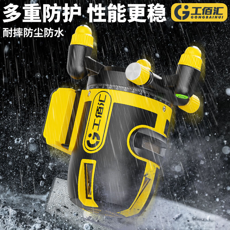 Gongbaihui level 235 line red light infrared level meter high precision automatic line casting meter wall ceiling woodworking high precision 2 line red light