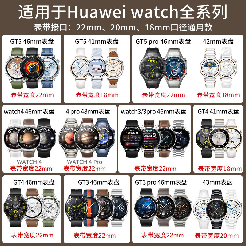 Wei Qiantu is suitable for Huawei watch strap genuine leather GT6/6pro/GT5/5pro/Watch5/4/4pro/3proGT4 sports strap wristband men's 46/48 dial coffee color