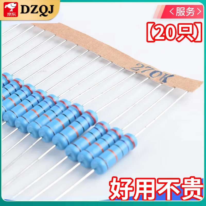 2W metal film resistor element 1% color ring 22 ohm 1K 10K 4.7K100K200K 1M2 ohm 120 ohm 3.9K2W (20 pieces)