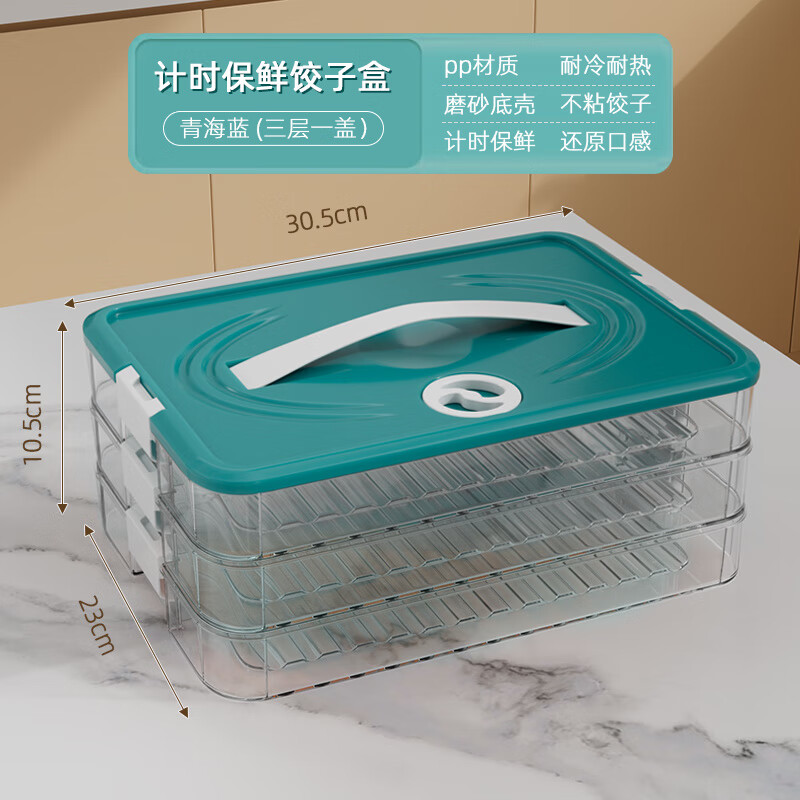 Xiongwochi Dumpling Box Refrigerator Storage Box, with a favorable rating of over 99% for the same model, special frozen dumpling multi-layer refrigerator for dumpling boxes, supermarket quality PP material - timed freshness lock, dark green, one layer with no lid, holds 10 dumplings, no lid type