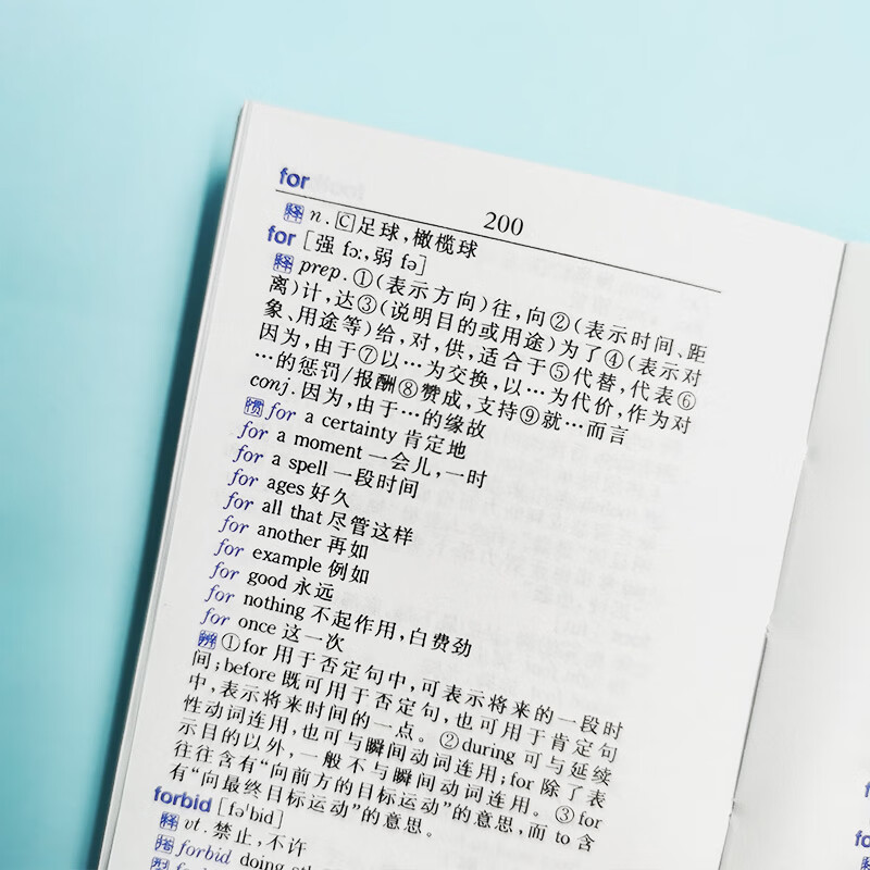 Small English-Chinese Dictionary Pocket Portable Mini Pocket Book Dictionary Foreign Language Learning Chinese-English Dictionary Basic English Famous Quotes Vocabulary Small Dictionary and Reference Book for Primary and Secondary School Students Junior High School