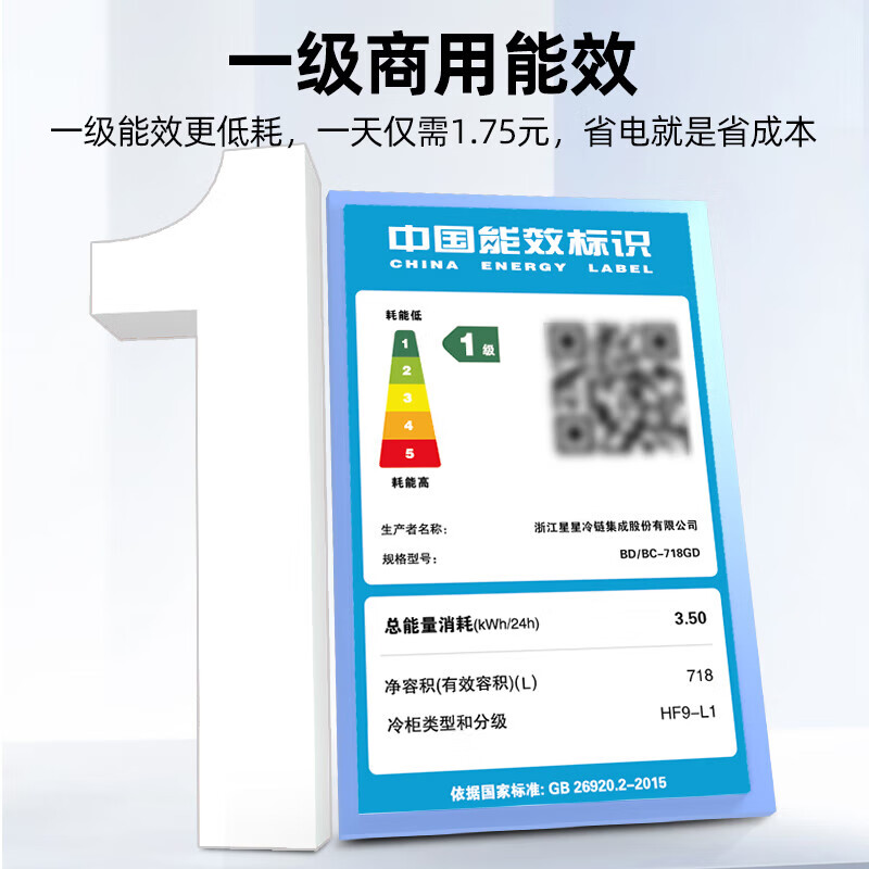Star Freezer Commercial Large Capacity Large Freezer Commercial Full Freezer Home and Business Dual-Purpose Horizontal Refrigerator Freezer Ice Cream Cabinet Refrigerated Refrigerator Island Cabinet Cold Drink Supermarket Convenience Store Ice Cream -40 Degree Cryogenic 718 Liter Electronic Temperature Control Level 1 Energy Efficiency 718GD
