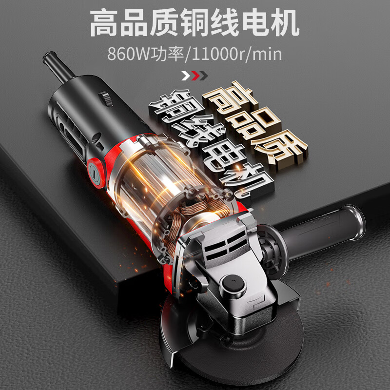 Xinggu angle grinder, cutting machine, household grinder, hand grinder, polisher, small grinding wheel, 100-type polishing machine, all-purpose basic set | 9-speed speed adjustment | 8-meter long line