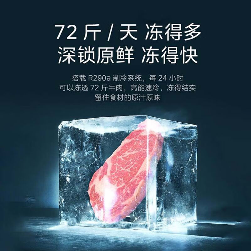 Midea Freezer Commercial Home 301 - 40 Degrees Large Capacity Freezer Electronic Temperature Control Level 1 Energy Efficiency Energy Saving Refrigerator Freezer Ultra Low Temperature Commercial Freezer Gradual Frost -30 Level 1 Energy Efficiency Steel Plate Liner Titanium Steel Gray 301 Liters