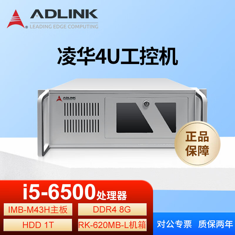 ADLINK 4U rack-mounted industrial computer motion control machine vision industrial computer host multi-PCI/PCIe expansion supports customization IPC-6558H