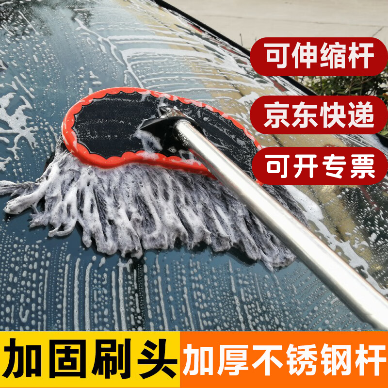 Fuxi wood car wash mop, cart cotton mop, wet and dry use, retractable truck and bus dust collector, car brush does not damage car paint, 1.3m two-section pole