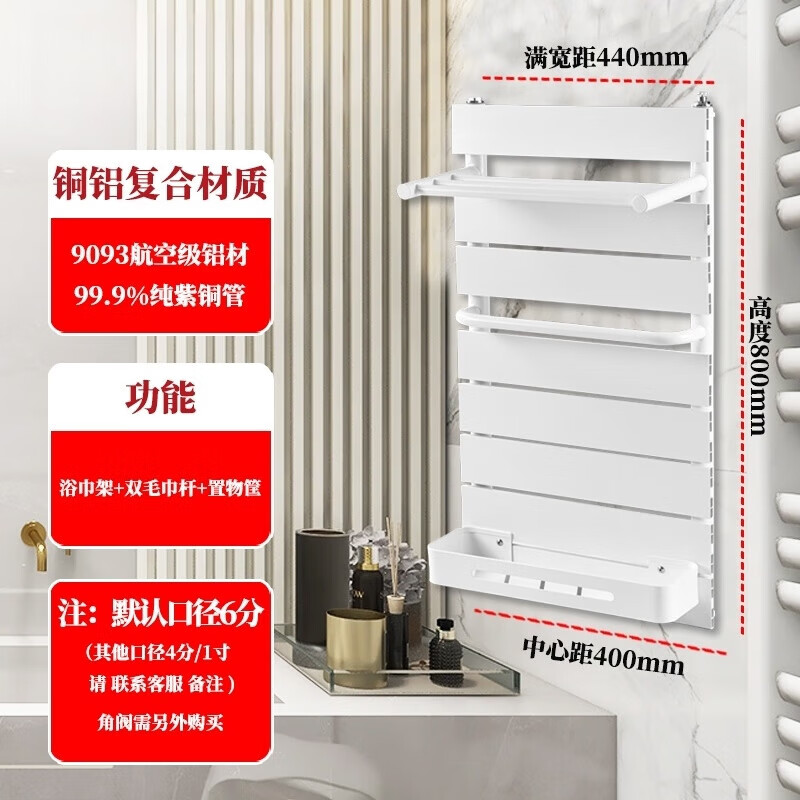 FANCYCHIC small basket radiator household aluminum composite wall-mounted bathroom plumbing towel rack storage rack towel rack copper aluminum composite-storage rack gray 800*400 medium