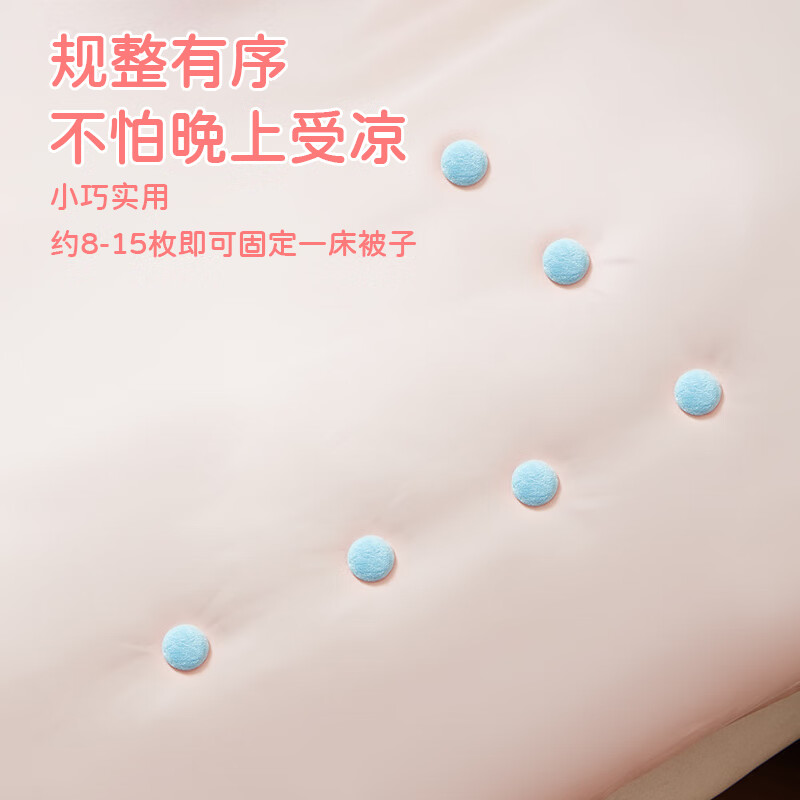 Bingyou safety needle-free three-color 24-pack quilt holder, nail-free soft buckle binding quilt, invisible needle-free quilt cover sheet