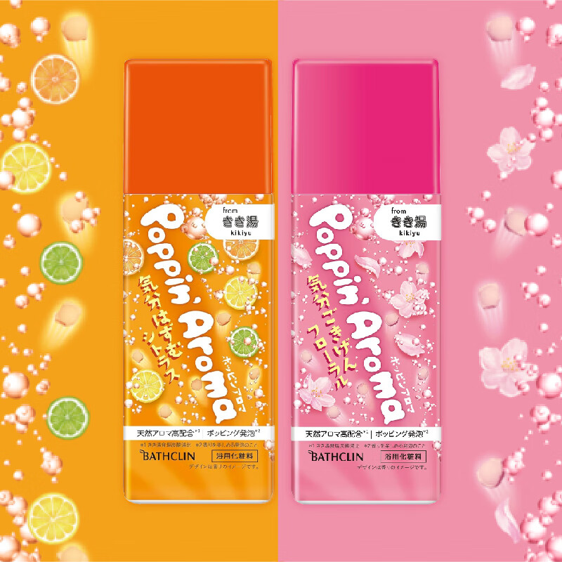 Bascolin foaming bath salt 360g relieves fatigue, moisturizes, warms and helps sleep, bath salt