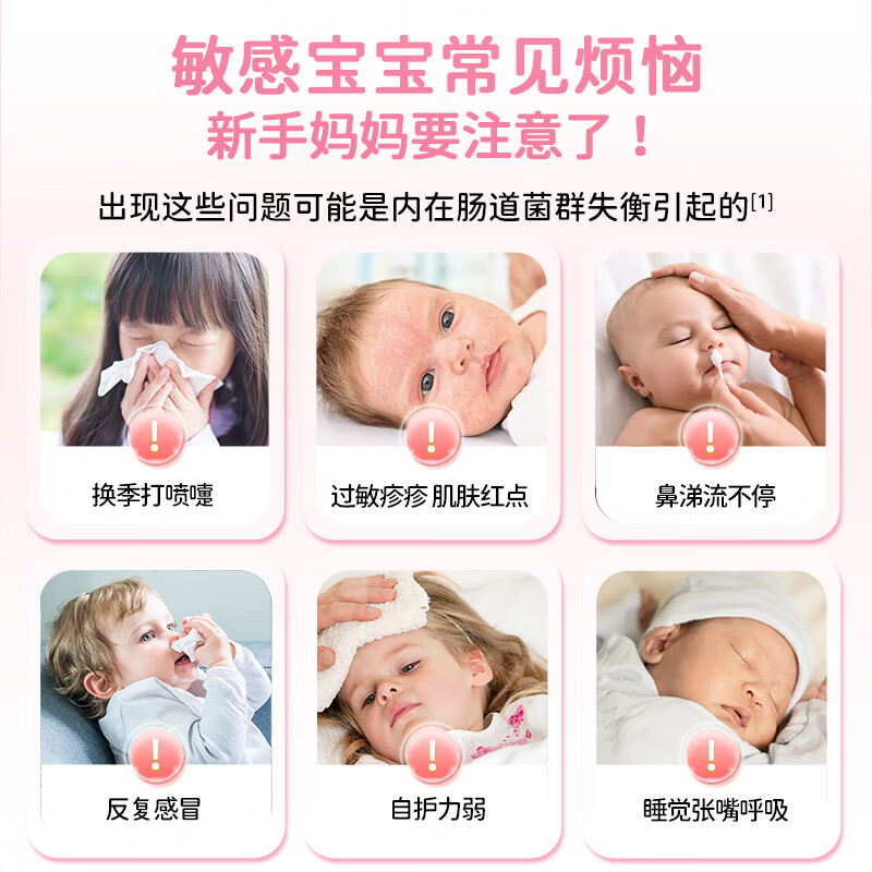 Heverd Germany M16V active probiotic drops for children and infants Lactobacillus rhamnosus