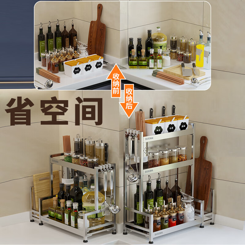 Jingyan 304 stainless steel kitchen rack condiment rack countertop condiment utensils complete cabinet storage rack
