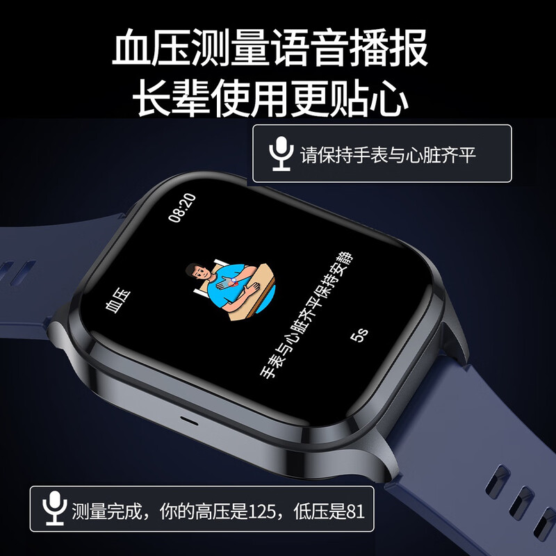 Mucci blood pressure watch, abnormal heart rate alarm, real-time automatic health monitoring for the elderly, smart blood oxygen detector, multifunctional sports sleep, medical grade, elegant black, medical grade, high-precision airbag pressurization, suitable for Huawei Apple machines