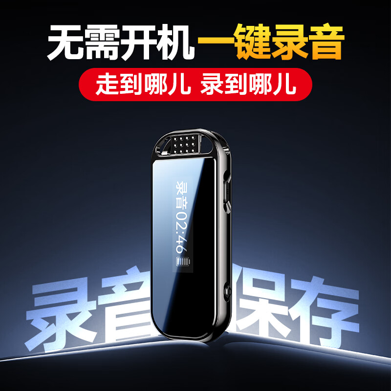 Jin Zheng Lawyer highly recommends 32G high-definition professional noise reduction recording pen, one-click recording smart device, portable long-distance artifact K5