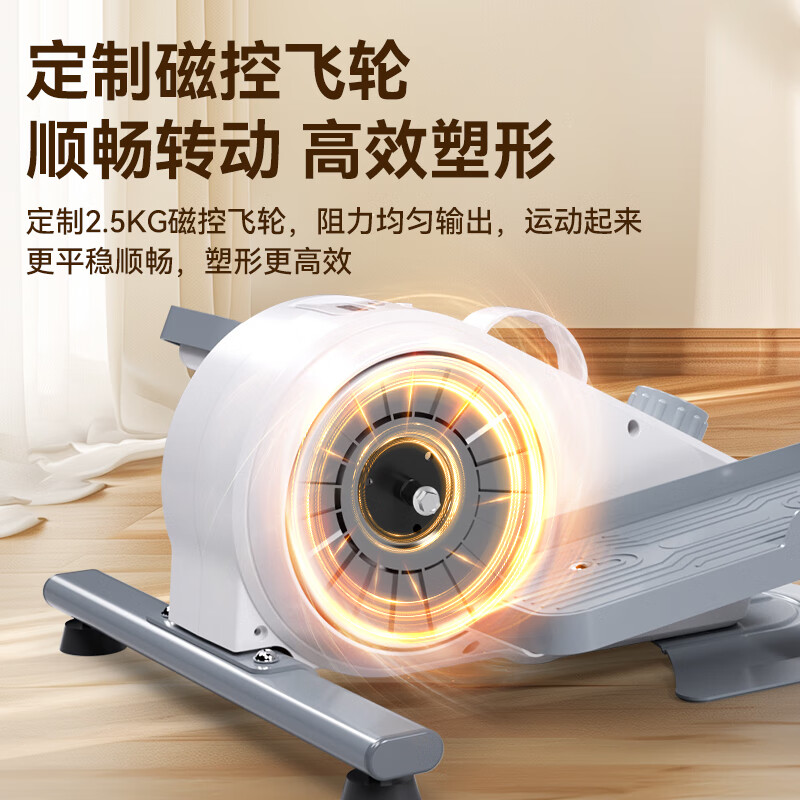 HOT KNEE mini elliptical machine household small step machine elliptical machine fitness equipment foot machine silent resistance adjustable