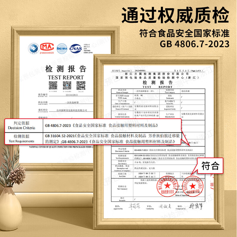 SHUANG YU cling film cover 200 food grade leftover food preservation cover kitchen refrigerator bowl cover elastic mouth preservation bag