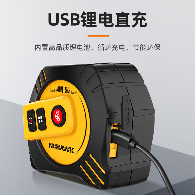 Nowawk range finder laser tape measure high-precision measuring instrument infrared electronic ruler multi-functional measuring instrument room measuring instrument lithium battery laser tape measure T2-80M 5 meter tape measure + 80 meter laser distance meter