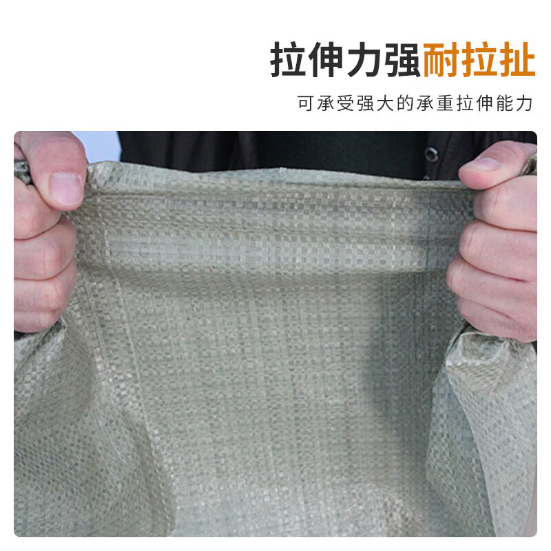 Jiuqiangu woven bag gray green sack snakeskin bag 80*120cm 10 pieces moving cement sand garbage express packing bag anti-flood and flood prevention bag