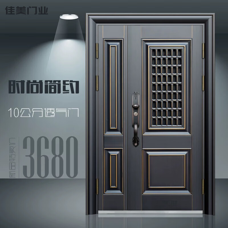 Wen Yijia special price ventilation window anti-theft door spot single door sub-mother door breathable door middle door entrance door entrance door inner opening Chinese retro 2050x960mm