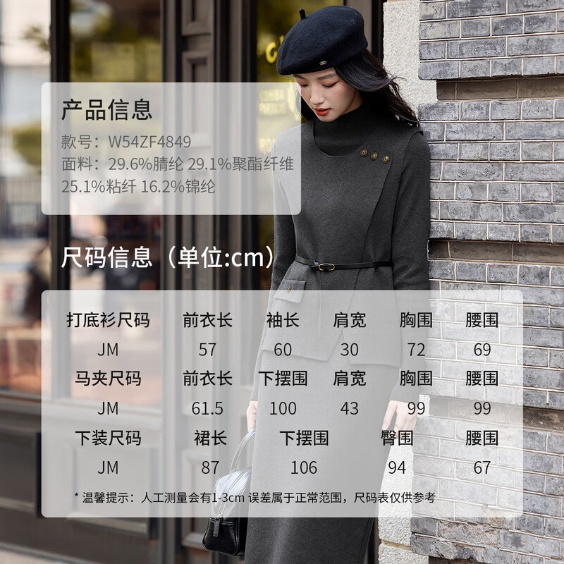Shandubila knitted suit for women winter round neck vest half turtleneck bottoming shirt high waist straight skirt warm three-piece set
