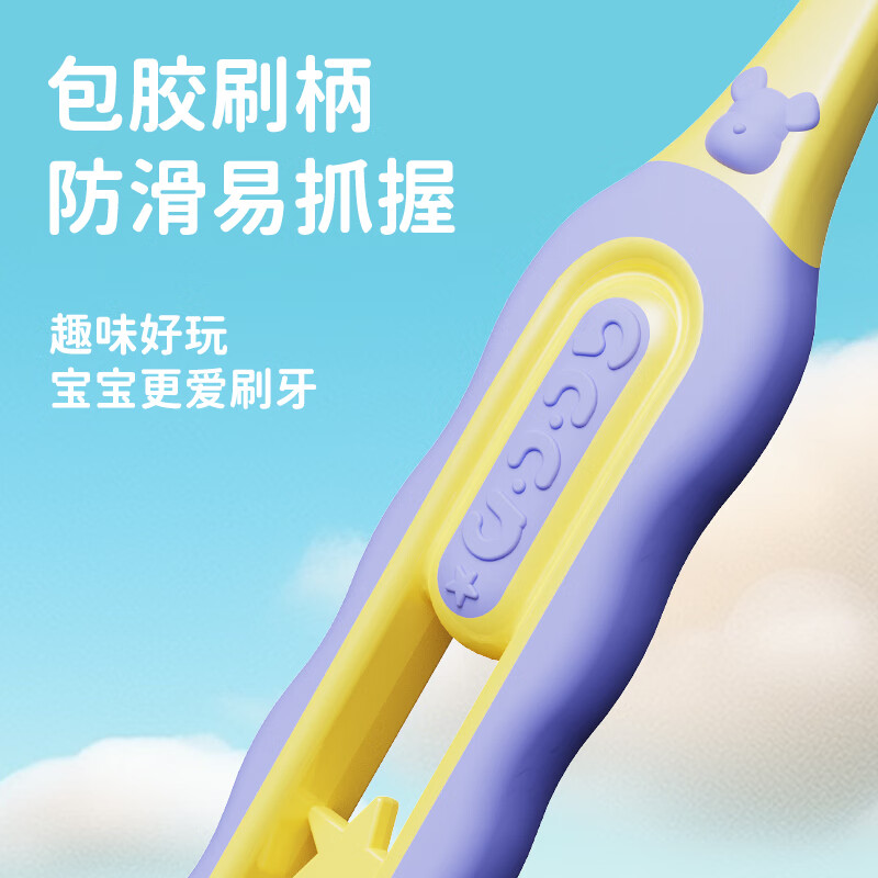 Ino Teeth Children's Soft-bristled Three-sided Toothbrush 3-12 Years Old Infant Toothbrush Soft-bristled Three-Headed Toothbrush Wrapped Type Tongue-Scraping Baby Brush Children's Soft-bristled Three-sided Toothbrush 1 Box 2 Count