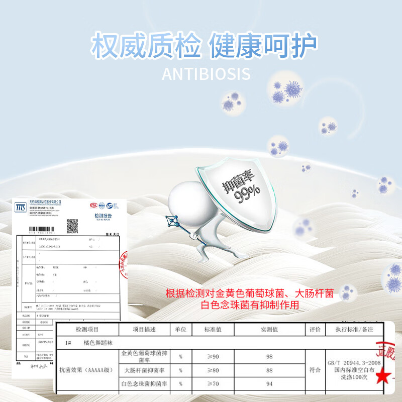 Aiwugo children's dance socks pantyhose Chinese dance adult practice ballet socks 5A antibacterial socks white 2XL size