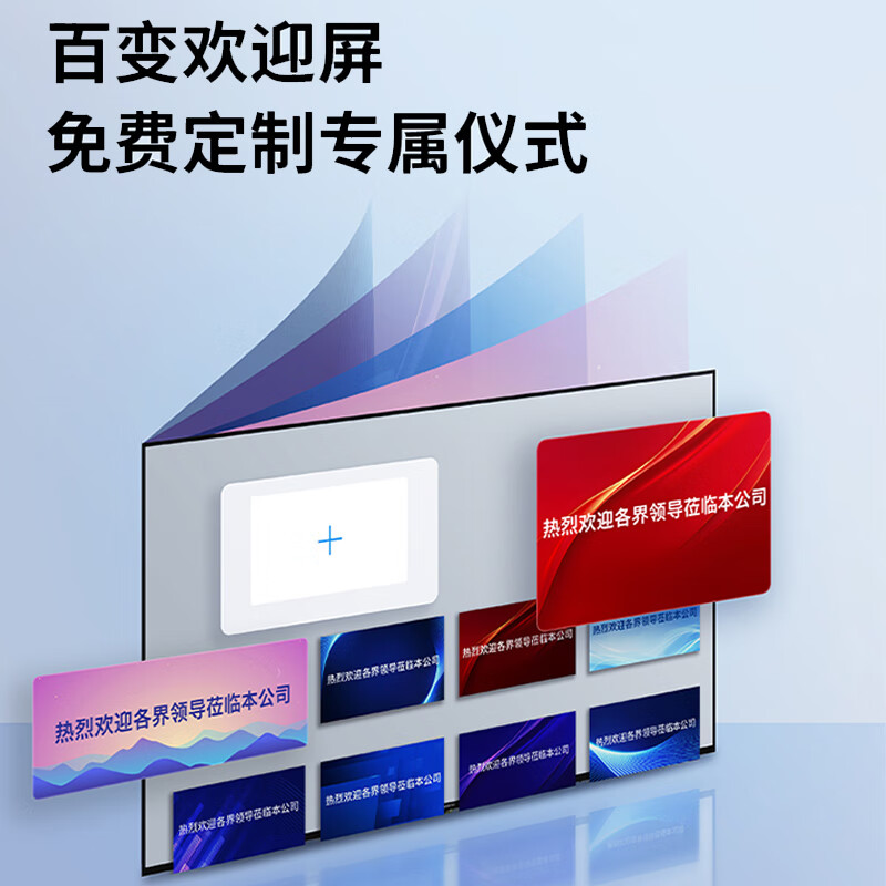 Skyworth 100-inch conference video conference flat-panel TV all-in-one 4K ultra-thin display wireless projection office commercial smart machine teaching large screen 100DSV5 screen projection device package