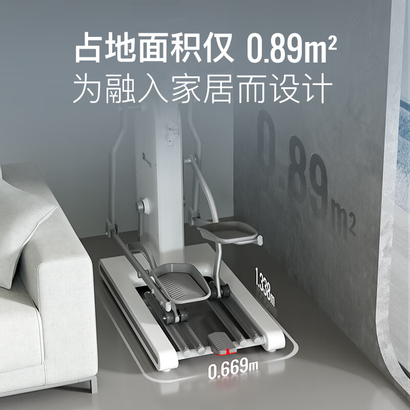 Keep elliptical machine home smart fitness equipment space walking stepper stable large stride H1 exercise for the elderly