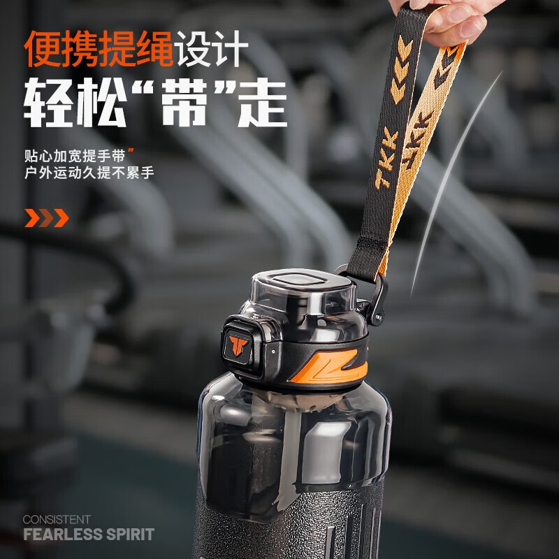 Cica sports water cup large capacity men's fitness water bottle tritan plastic high temperature resistant ton barrel tkk drinking cup (straw + tea separator + rope) black 1500ml