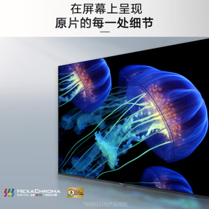 Panasonic TV (Panasonic) NX680C 4K Ultra HD Full Screen Smart Voice Color TV Game Flagship Store 2025 New Products Same as Offline 65-inch TH-65NX680C Same as Offline Free Installation Home Installation Rack Debugging Rack included