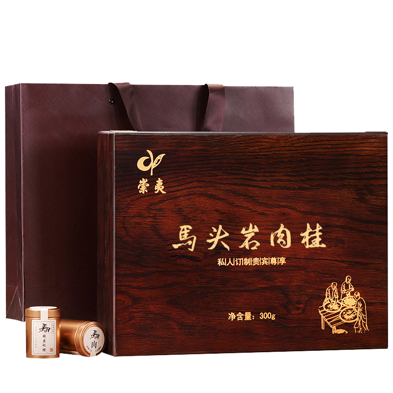 Wuyi Special Grade Matouyan Cinnamon Dahongpao Oolong Tea New Tea Gift Self-Drinking Gift Box Strong Fragrance Type Matouyan Gift Box 300g