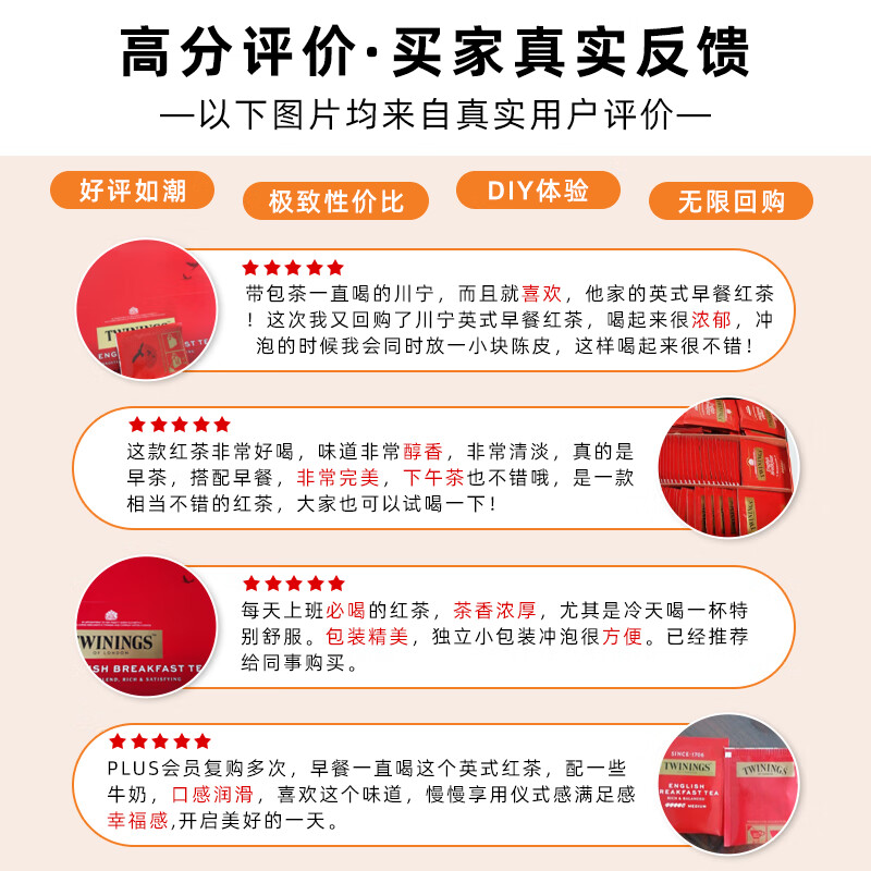 TWININGS English Breakfast Polish Black Tea 2g*100 Bags Black Tea Tea Bag Tea Bag Independent Small Pack New Year Gift