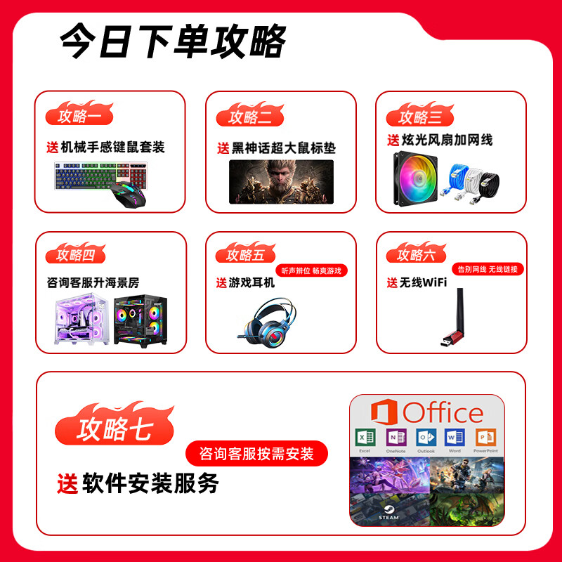 Core i5 13400F/RTX5060 independent display Second-hand computer desktop e-sports host Black Myth chicken modeling rendering DIY complete assembly machine Package 7 i5 multi-core + RTX4060 host + 32-inch B display 99% new