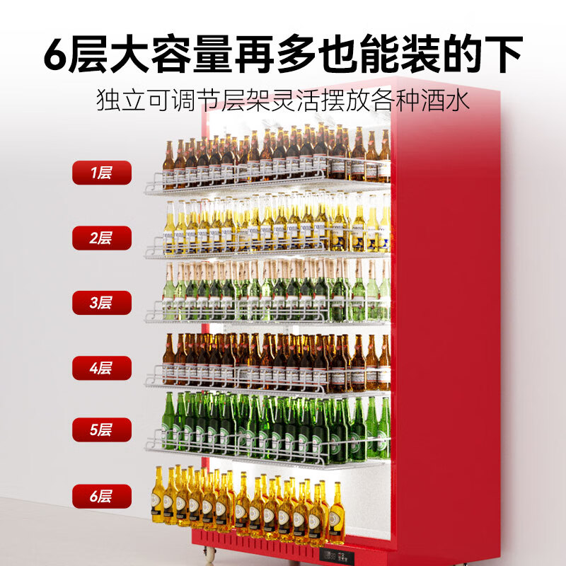 Xilaisheng display cabinet refrigerated beer cabinet beverage cabinet full-screen wine cabinet high-end wine cabinet fresh cabinet Internet celebrity convenience store refrigerator cold drink yogurt convenience store supermarket vertical freezer three-door full-screen arc model丨1800*600*2045 air-cooled red