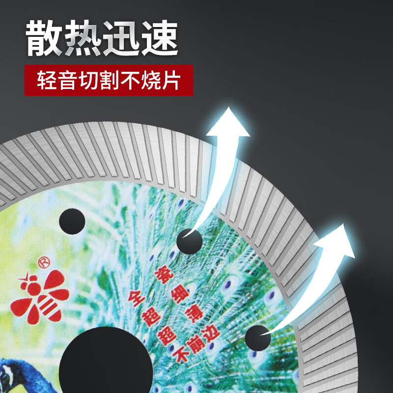 Little Bee Tile Cutting Sheet Vitrified Tile All-Ceramic Microcrystalline Stone Blade Cutting Machine Diamond Saw Blade Ultra-Fine Ripple 110 Decoration Red (Five Pieces)