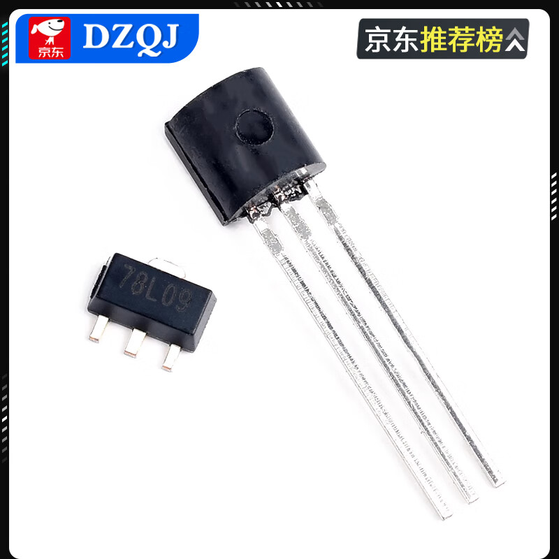Three-terminal voltage regulator tube LM7805/7806/7808/7809/7812/7815/7818/7824CV direct plug UMW/Youtai 78M05 TO-252 (5 pieces)