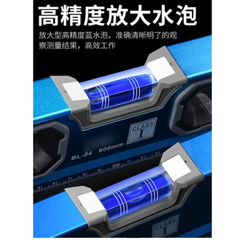 Initial concept of level ruler, high-precision level level ruler, small aluminum alloy solid anti-fall balancer tool, strong magnetic household level ruler, industrial grade strong magnetic 1200mm