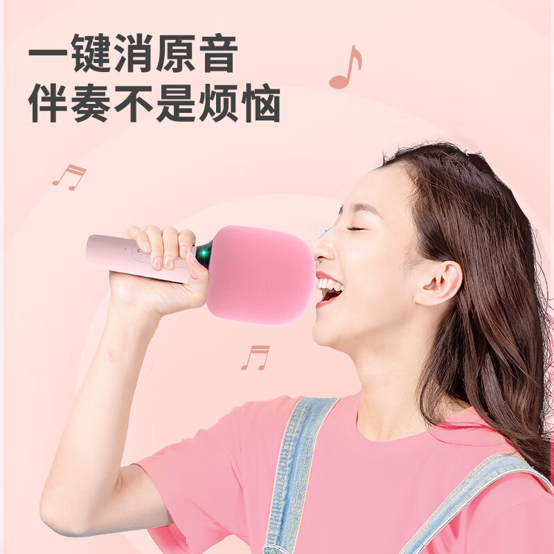 Sony Ericsson (soaiy) MC52 Microphone and Audio Integrated Microphone Home Wireless Bluetooth National Singing K Gebao Children's Family Live Ktv Single Microphone Girly Pink