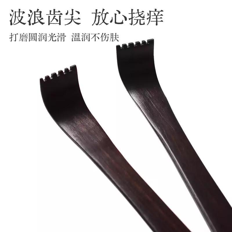 Bingyou Purple Sandalwood Itch Scratching High-end solid wood does not ask for help, multi-functional back scratching artifact rake old manle