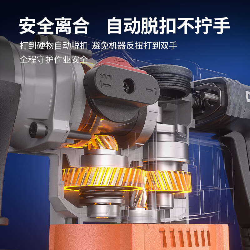 Dongcheng 1050W electric hammer and electric pick dual-purpose DZC1050-26BT impact drill concrete electric drill comes with a safety clutch