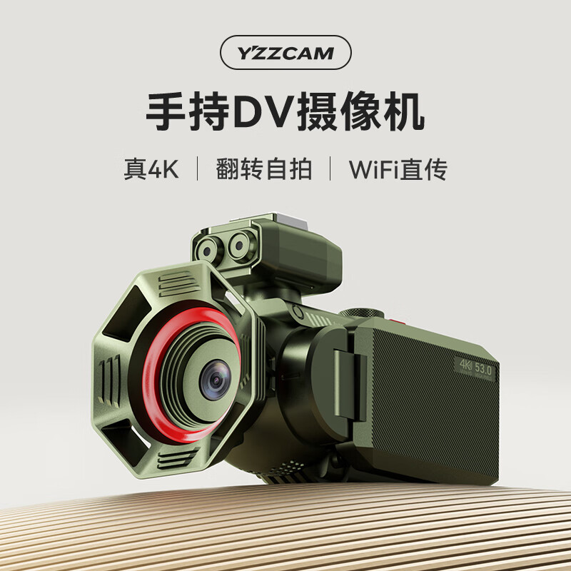 YZZCAMdv digital camera portable vlog professional camera all-in-one domestic handheld 4K high-definition WIFI camera portable recorder home outdoor video recorder white true 4K+WIFI transmission to mobile phone does not come with a memory card