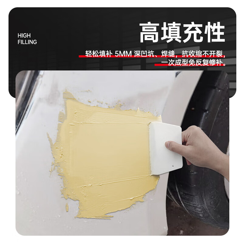 VIKAGU automotive putty, sheet metal gray quick-drying repair paste, civil furniture furniture putty paste, 1.5kg putty + 25g curing agent