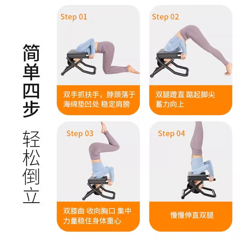 Yu Hao Inversion Stool Inversion Artifact Wang Ou Same Style Yoga Assisted Inversion Machine Home Multifunctional Inversion Chair Fitness Equipment Luxurious One Stool Dual-Purpose Folding Model - Black