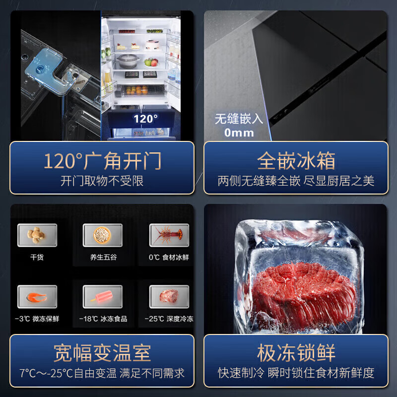 Panasonic 460 liter refrigerator thin zero embedded French style multi-door dual system cycle frequency conversion automatic ice making Nanoyi sterilization and deodorization first-class energy efficiency household refrigerator NR-W472BX-TH